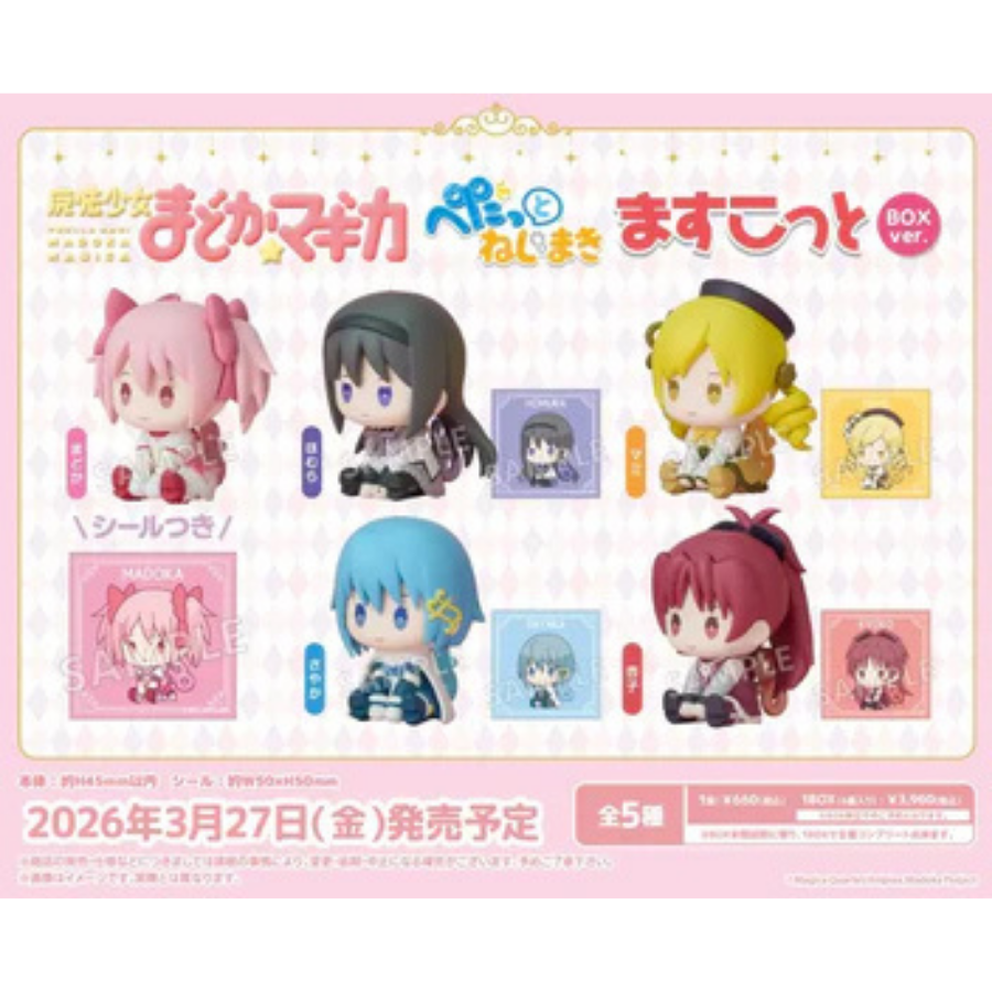 Puella Magi Madoka Magica Petatto Clockwork Figure BOX ver.BUSHIROAD CREATIVE