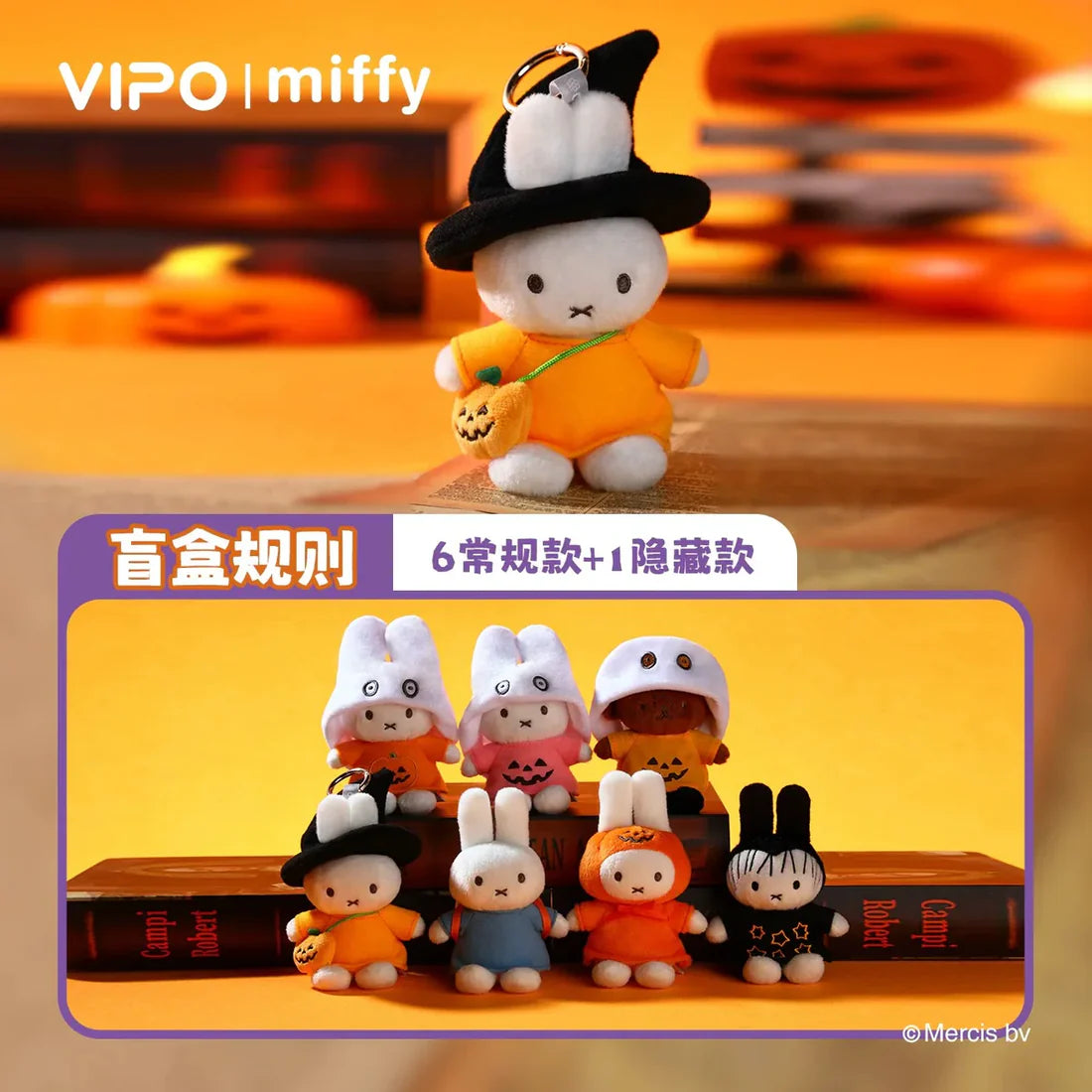 Miffy Halloween Plush Pendant Series Blind Box Keychain VIPO