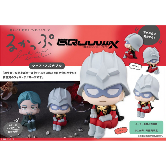 GQuuuuuuX Mobile Suit Gundam Lookup Char Aznable MEGAHOUSE