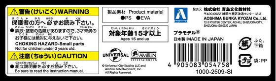 Aoshima Back To The Future 1/43 Pullback DELOREAN from PART I