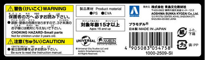 Aoshima Back To The Future 1/43 Pullback DELOREAN from PART I