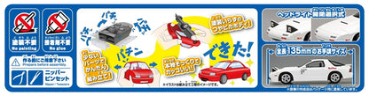 Aoshima 1/32 SNAP KIT #CM-3 Initial D Ryosuke's FC 30th