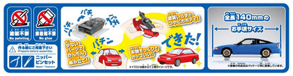 Aoshima 1/32 SNAP KIT #CM-5 Initial D Mako's Sileighty 30th