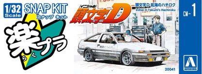 Aoshima 1/32 SNAP KIT #CM-1 Initial D Takumi's Hachiroku 30th