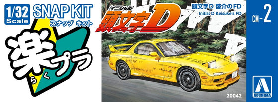 Aoshima 1/32 SNAP KIT #CM-2 Initial D Keisuke's FD 30th