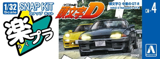 Aoshima 1/32 SNAP KIT #CM-4 Initial D Nakazato's GT-R 30th