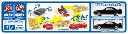 Aoshima 1/32 SNAP KIT #CM-4 Initial D Nakazato's GT-R 30th