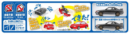 Aoshima 1/32 SNAP KIT #14CU-GG Nissan R32 Skyline GT-R Custom Wheel (Gun Gray Metallic)