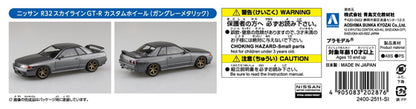 Aoshima 1/32 SNAP KIT #14CU-GG Nissan R32 Skyline GT-R Custom Wheel (Gun Gray Metallic)