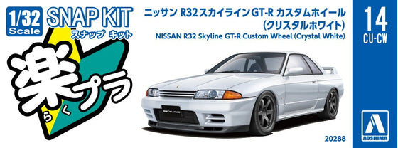 Aoshima 1/32 SNAP KIT #14CU-CW Nissan R32 Skyline GT-R Custom Wheel (Crystal White)