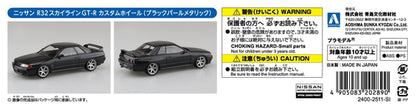 Aoshima 1/32 SNAP KIT #14CU-BP Nissan R32 Skyline GT-R Custom Wheel (Black Pearl Metallic)