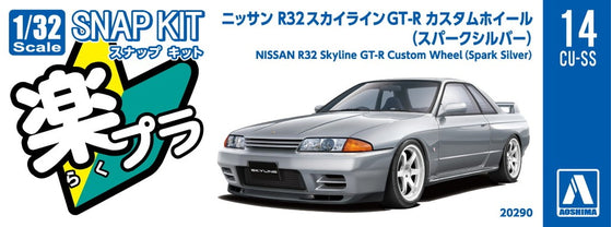 Aoshima 1/32 SNAP KIT #14CU-SS Nissan R32 Skyline GT-R Custom Wheel (Spark Silver)