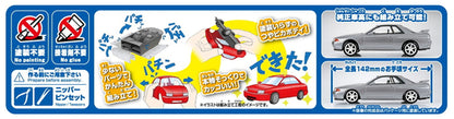 Aoshima 1/32 SNAP KIT #14CU-SS Nissan R32 Skyline GT-R Custom Wheel (Spark Silver)