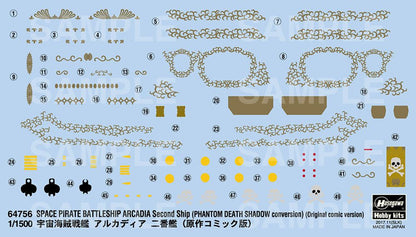 Captain Harlock Phantom Death Shadow conversion Hasegawa 1/1500 Space Pirate Battleship Arcadia Second Ship (Original Comic Version)
