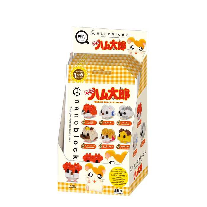 Hamtaro Nanoblock Mininano Series Hamtaro Assortment 1 (Blind Box)