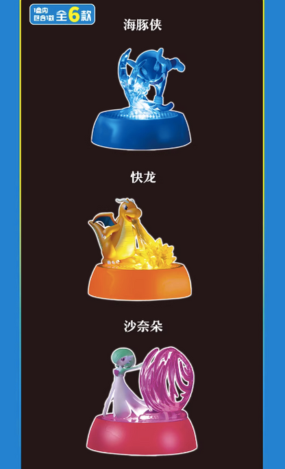 Pokémon Glowing Blind Box BANDAI NAMCO