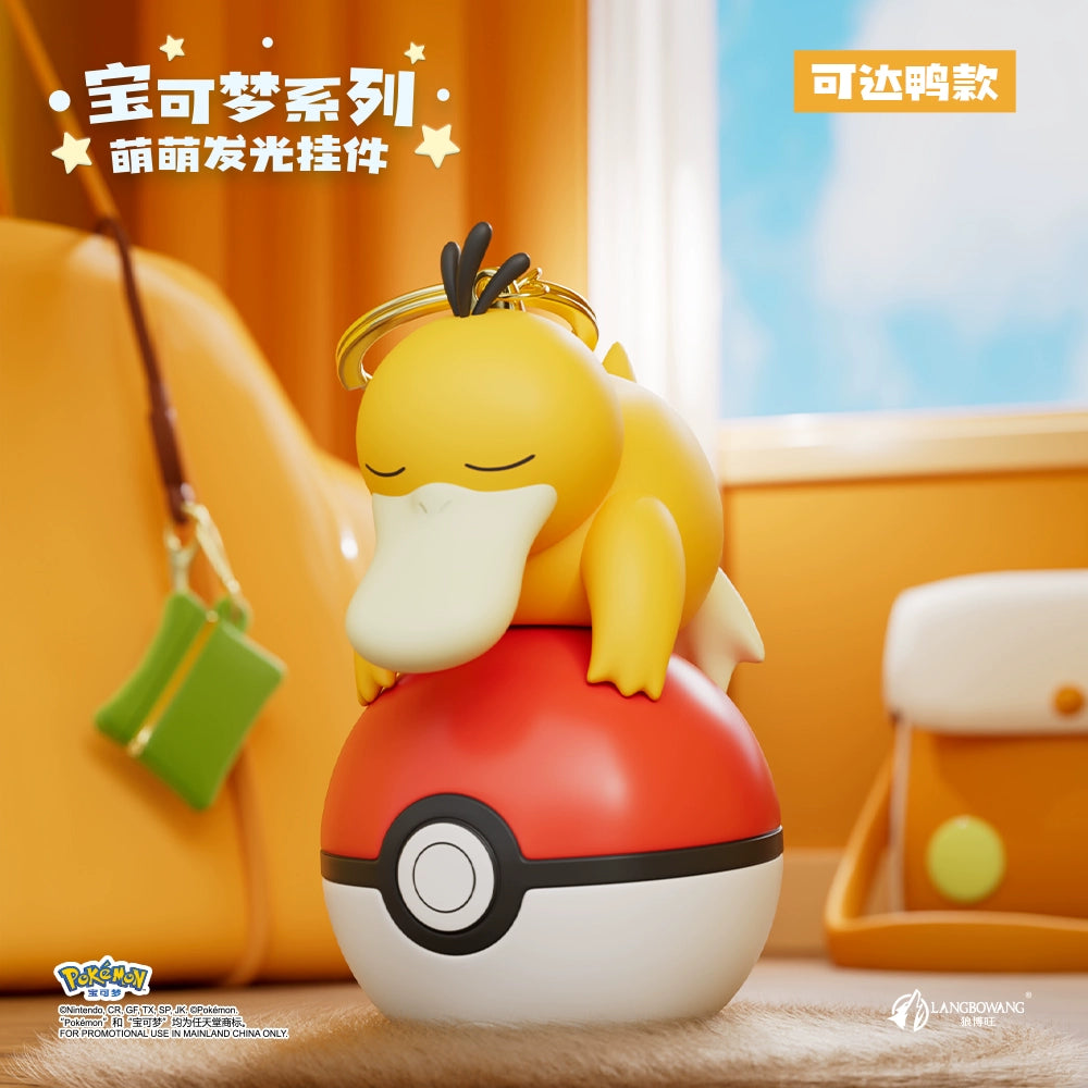 Pokémon Style Cute Series Light-Up Keychain LuminaToyz