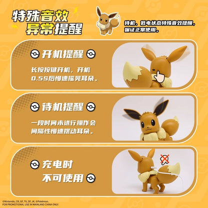 Pokémon Eevee Interactive Figure Electric LuminaToyz SUN FUN TOYS SHIFENG CULTURE
