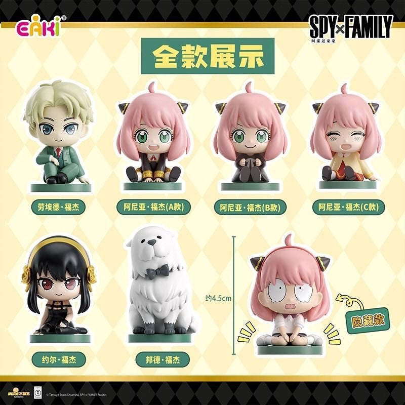 SPY x FAMILY Mascot Sitting Bind Box Figure LuminaToyz