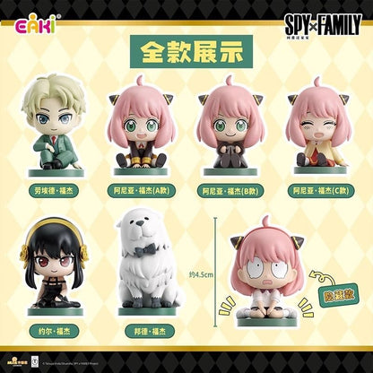 SPY x FAMILY Mascot Sitting Bind Box Figure LuminaToyz