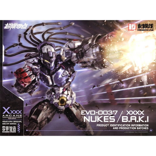 Hemoxian OVER ZERO Series Boxer Baki 1/10 KOTOBUKIYA