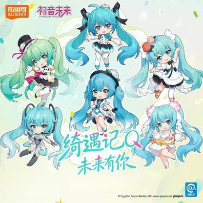 BLOKEES X Hatsune Miku Daalamode Q Series Encounter The Future With You Blind Box
