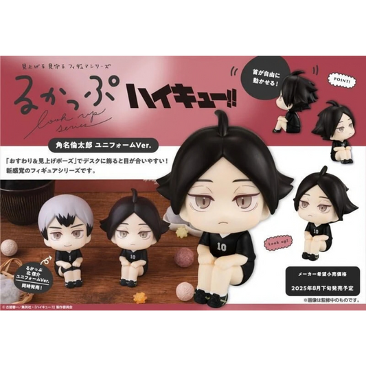 Haikyu!! Lookup Rintaro Suna Uniform ver.MEGAHOUSE