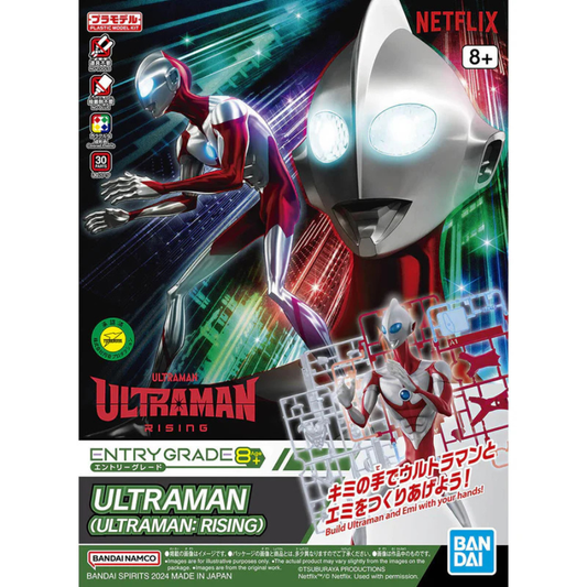 Entry Grade Ultraman Bandai Ultraman (Ultraman:Rising)