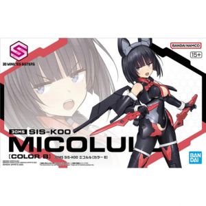30MS Minutes Sisters 20 SIS-K00 Micolulu (Color B)