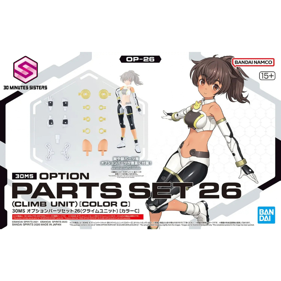 30MS OP-26 Option Parts Set 26 (Climb Unit) (Color C)