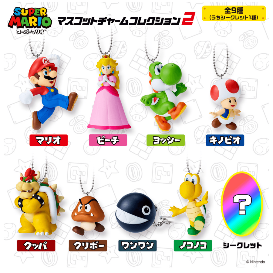 Super Mario Bros Mascot Charm Collection Vol. 2 Nintendo Bandai Shokugan