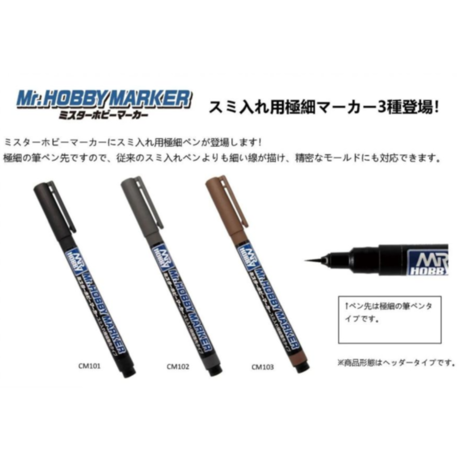 GSI Creos Mr. Hobby Marker Super Fine Tip Brush Pen (3 COLOURS) CM101～CM102～CM103