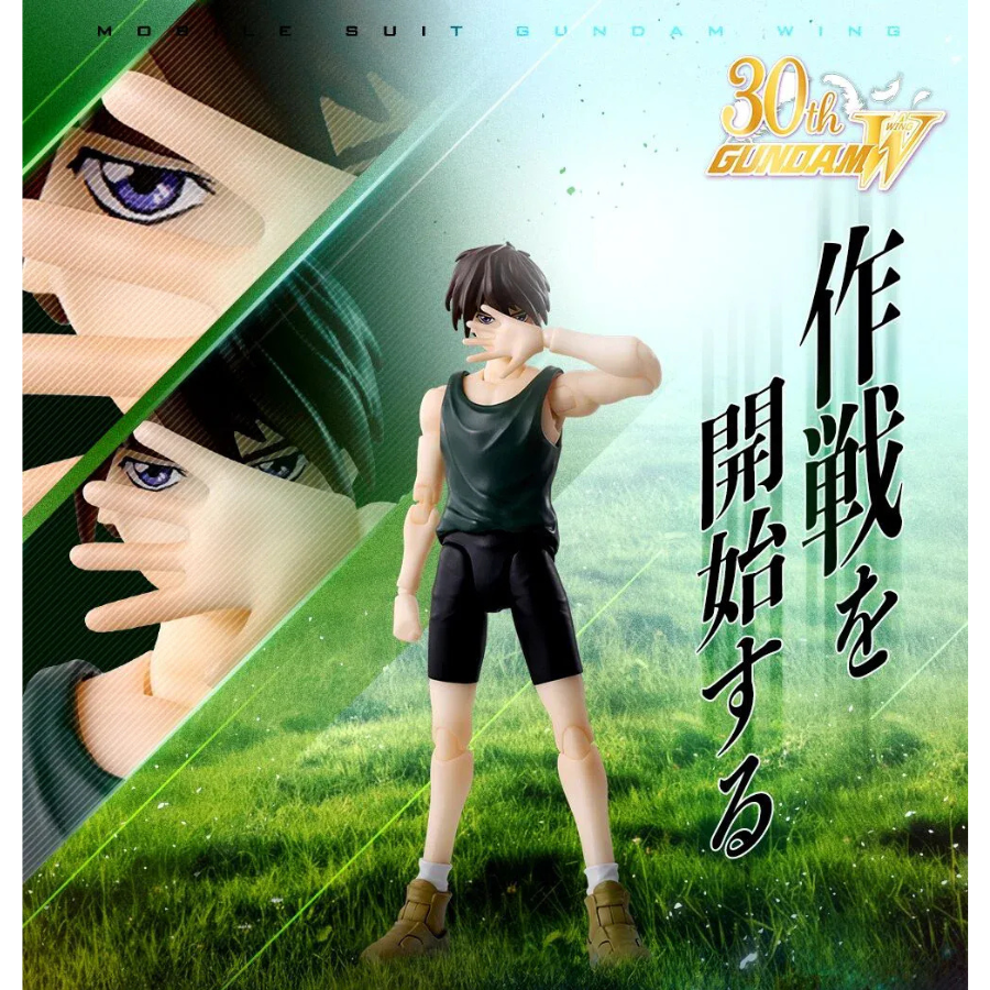 Gundam Wing Mobile Suit HEERO YUY S.H.Figuarts TAMASHII NATIONS Bandai