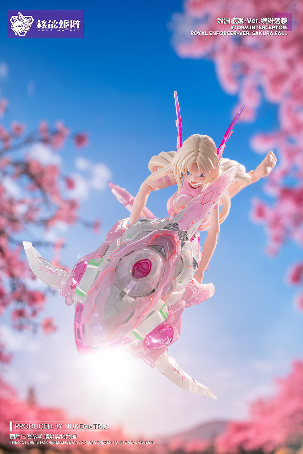 SIREN SAKURA FALL (Limited Edition) Cyber Forest Fantasy Girls 1/12 Siren Storm Interceptor: Royal Enforcer Model Kit Nuke Matrix