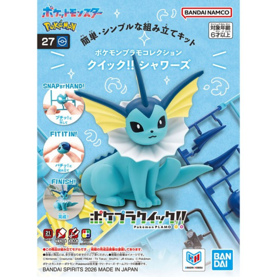 Pokémon Plamo Plastic Model Quick!! 27 Vaporeon