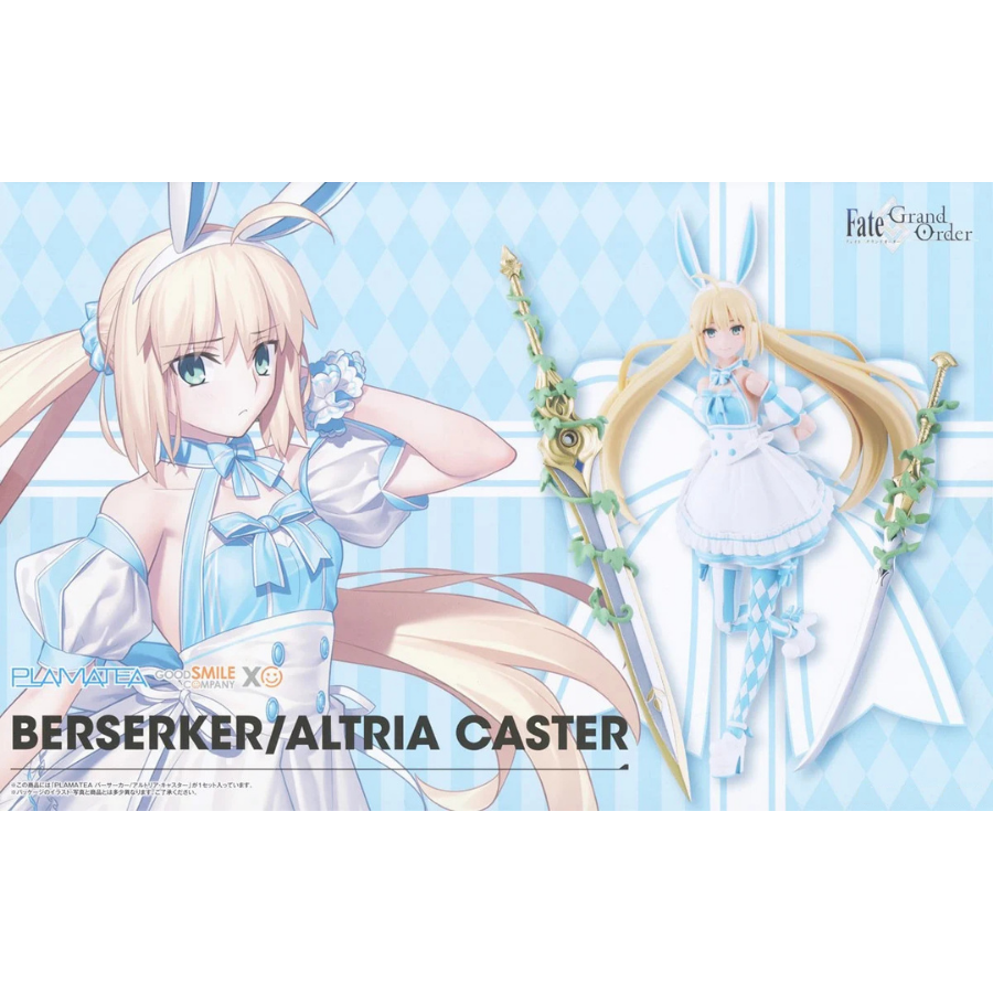 Fate/Grand Order Berserker/Altria Caster PLAMATEA GOOD SMILE COMPANY