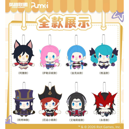 League of Legends Hand in Hand Magnetic Pumki Plush Keychain RIOT