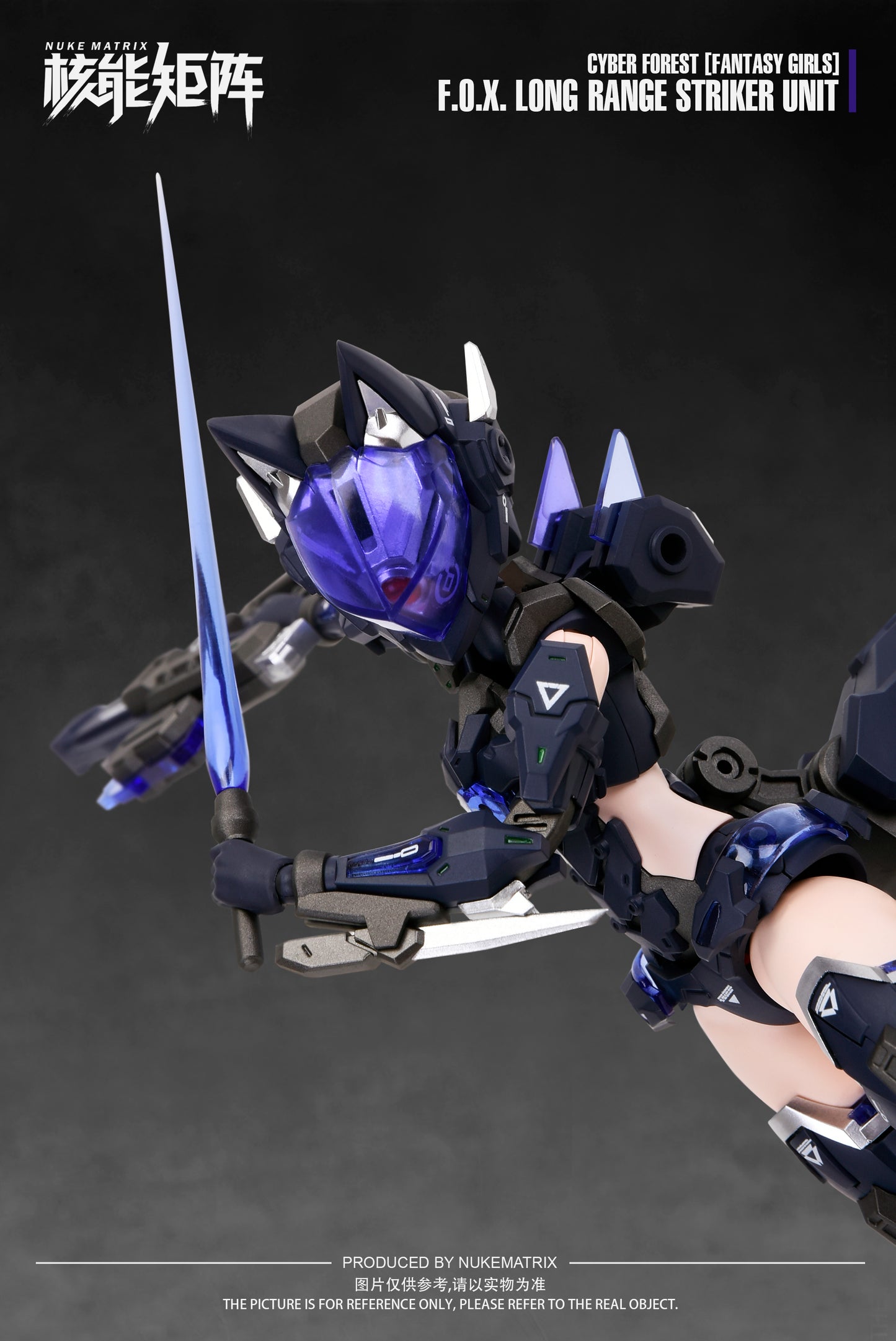Cyber Forest [Fantasy Girls] 1/12 F.O.X. Long-Range Striker Unit Vivienne Hayha Model Kit Nuke Matrix