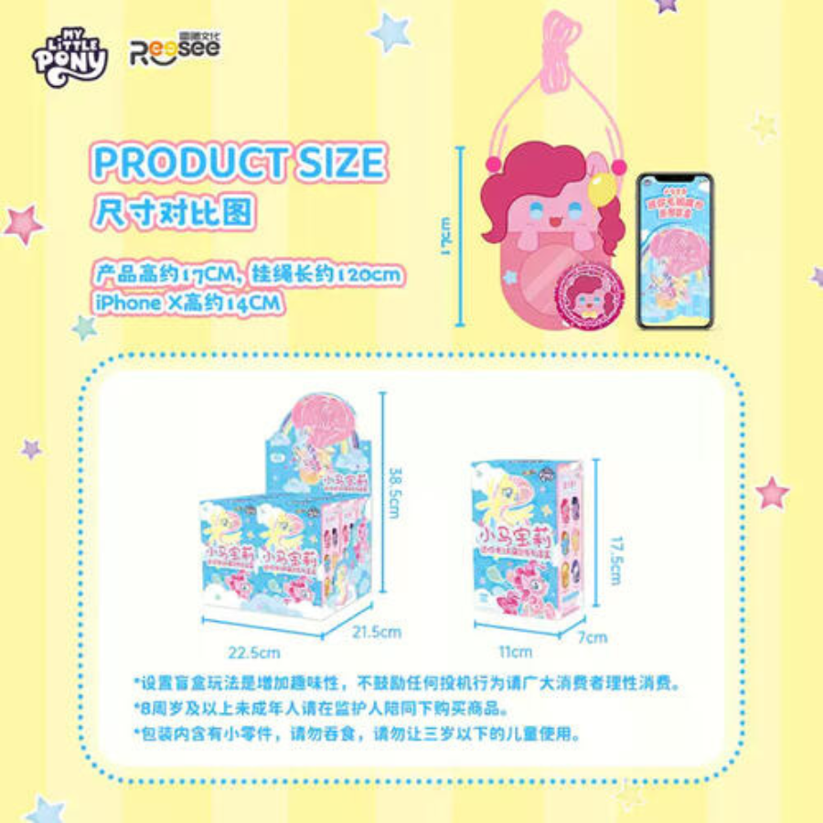 My Little Pony Mini Plush Itabag Blind Box Reesee