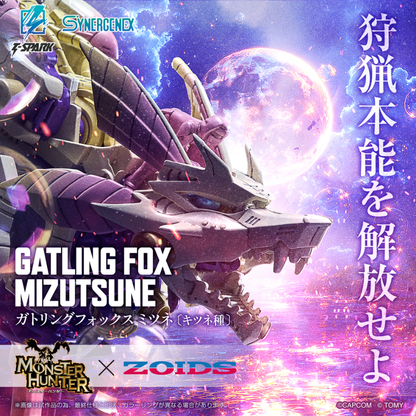 Monster Hunter X Zoids Gatling Fox Mizutsune KOTOBUKIYA