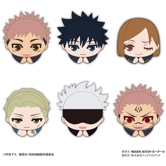 Jujutsu Kaisen HUG CHARACTER COLLECTION 8 MAX LIMITED