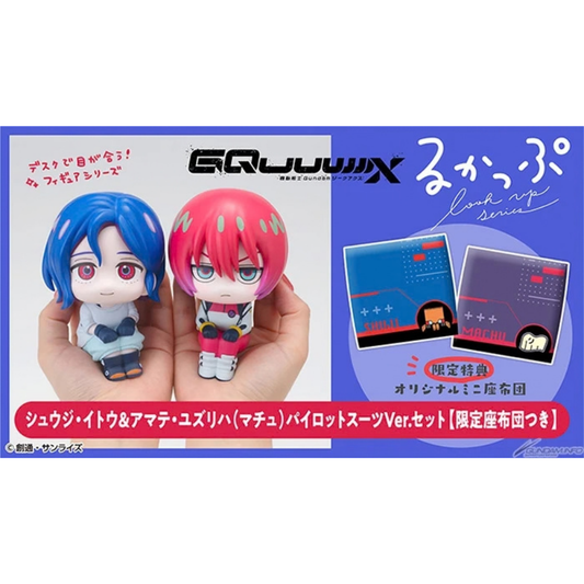 GQuuuuuuX Mobile Suit Gundam Lookup Shuji Ito & Yuzuriha Amate (Machu)Pilot Suit Ver. 【with gift】MEGAHOUSE