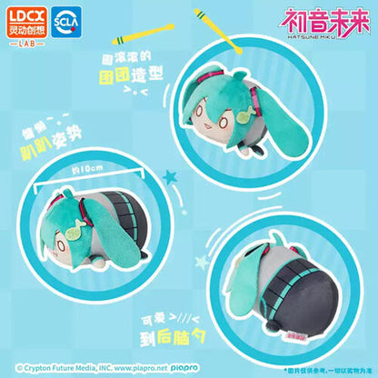 Hatsune Miku Cutie Plush Series Sound Tuan Tuan Blind Box LDCX