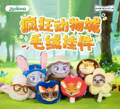 Zootopia Plush Keychain Blind-Box LuminaToyz