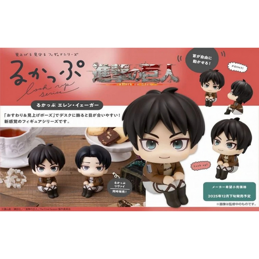 Attack on Titan Lookup Ellen Jaeger MEGAHOUSE