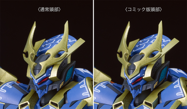 Knight's & Magic MODEROID DX-SCALE Ikaruga Model Kit GOOD SMILE COMPANY