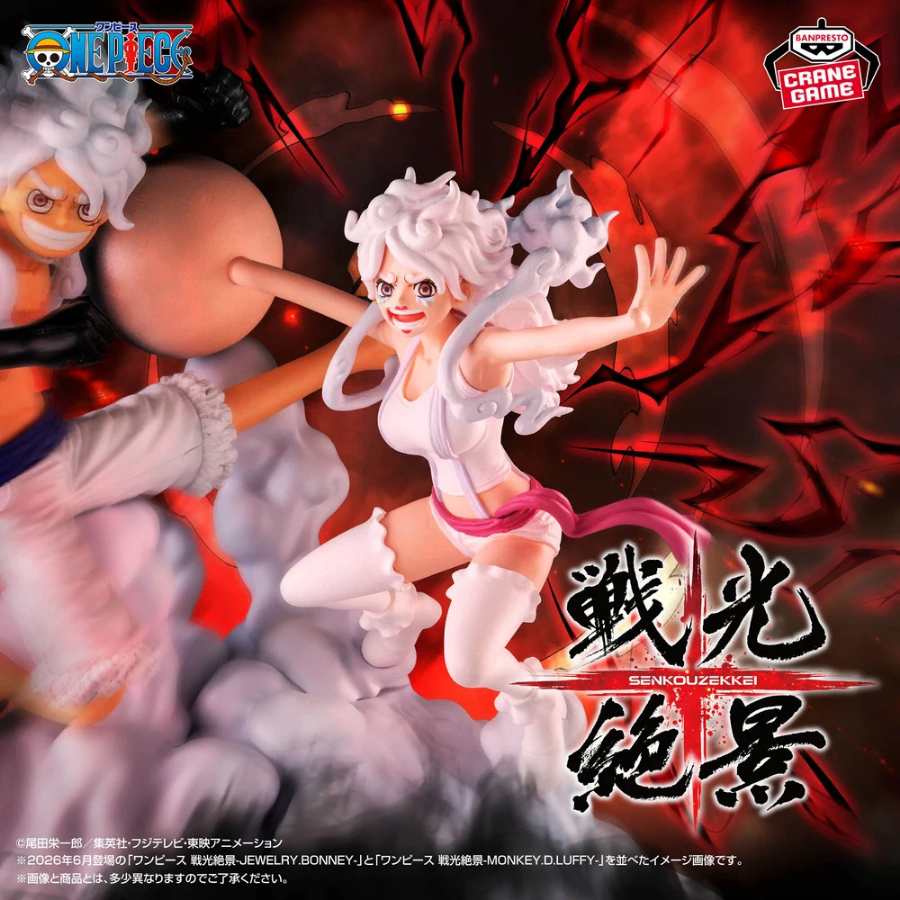 ONE PIECE SENKOZEKKEI JEWELRY BONNEY BANPRESTO Bandai