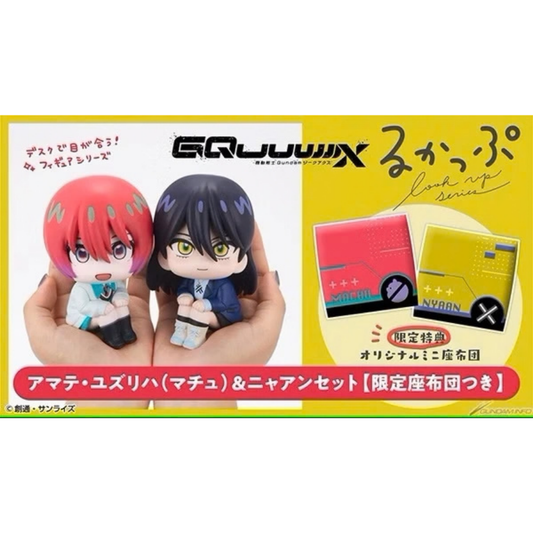 Gundam GQuuuuuuX Mobile Suit Lookup Yuzuriha Amate (Machu) & Nyaan set【with gift】MEGAHOUSE