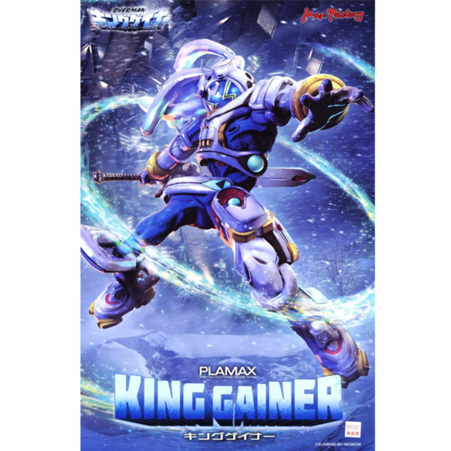 Overman King Gainer PLAMAX King Gainer Max Factory