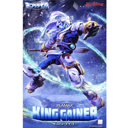 Overman King Gainer PLAMAX King Gainer Max Factory